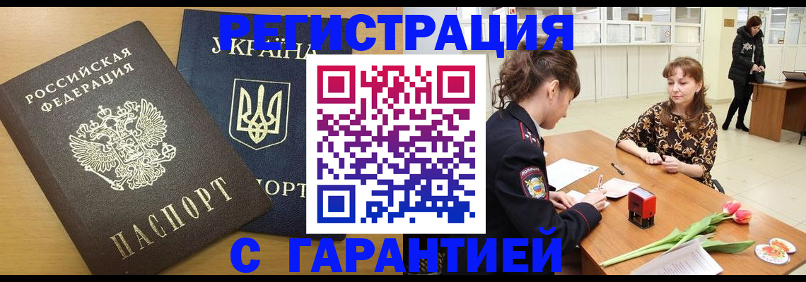 найти адрес прописки в Чувашии