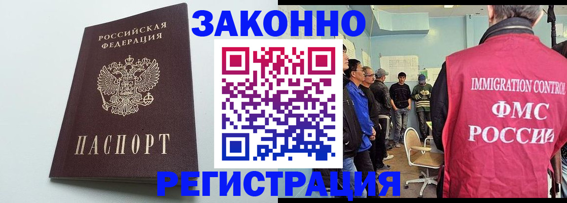 временная регистрация адрес в Чувашии